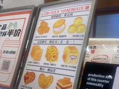 -君之狮子山·轻糖烘焙(松江印象城店)