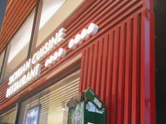 -一个叫川的地方(麒麟新天地店)
