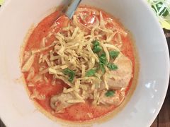 -Ongtong Khaosoi Ari Branch