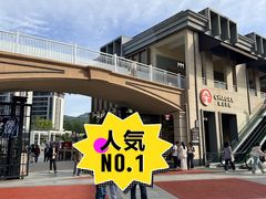 -王府井奥莱临潼小镇(临潼店)