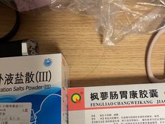 -盒马鲜生(杭州运河上街店)