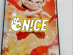 -福海面馆(阳曲店)