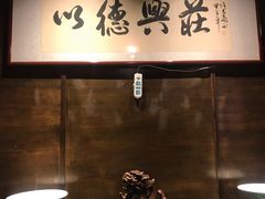 -重庆德庄火锅(体育中心店)