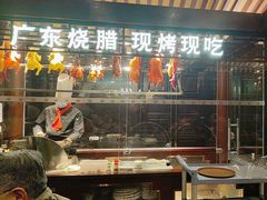 -古南都·老广东酒楼(龙江店)