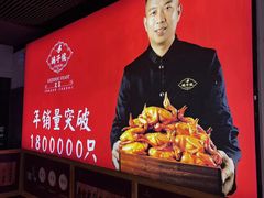-鸽子侯·家宴·平价海鲜(市图书馆店)