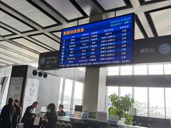 -半升洞码头