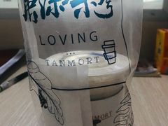 -唐沫茶兮(首山店)