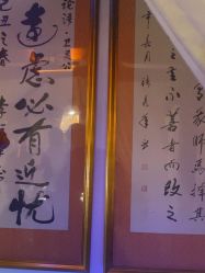 -儒宴孔府菜·宴会厅(丰体店)