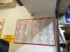 -芬芳甜品(体育东横街店)