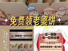 -味多美蛋糕(双安店)