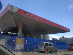 -中国石化管庄加油站