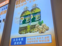 -素满香·食养自助(建邺万达店)
