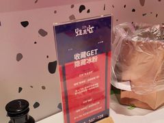 -蛙来哒(方圆荟店)