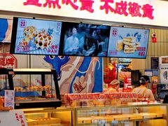 -大族广场Mall&More