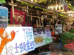 -79号渔船海鲜饭店(华强北店)