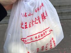 -石头门坎