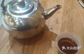 Gansu Date Tea