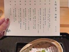 -炎橘·板前料理 Omakase