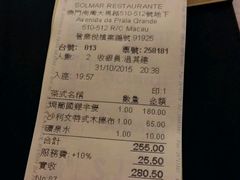 账单-沙利文餐厅(南湾街店)