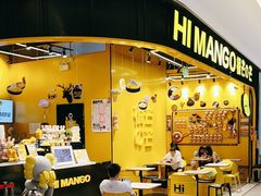 -HIMANGO很芒の芒(芳圆里店)