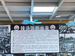 -陈记汤饭(水巷口店)
