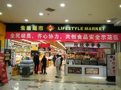 -BHG时尚百货(望京店)