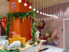 -松雷商业(南岗店)