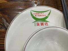 -南记食粥坊·宵夜大排档(莲花总店)
