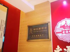 -老通城豆皮大王(吉庆街店)