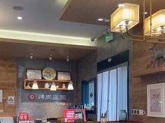 -韩香福烤肉庄园(荣成店)