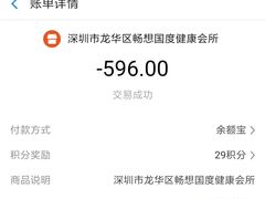 -畅想汤泉生活(民治店)