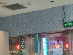 -半天妖烤鱼(中山路店)