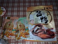 -皇饭儿·王润兴酒楼(河坊街店)
