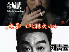 -金逸影城(荟聚IMAX激光店)