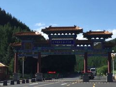 -塞罕坝国家级自然保护区