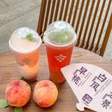 在桃公主们🍑都去给我喝！！