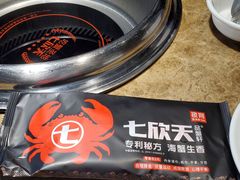 -七欣天香辣蟹火锅(苏州东大街店)