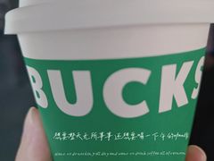 -星巴克臻选(武汉经开永旺梦乐城店)