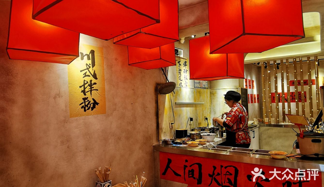 🎈地气小吃魅力大🔥上班族的吃喝据点🍜