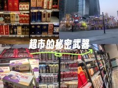 -7fresh七鲜(大族广场店)