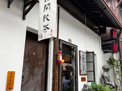 -小河直街历史文化街区