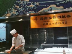 -九洲喜来登酒店湖月日餐厅