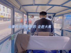 -牛头崖大集