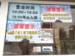 -万达广场(北京槐房店)