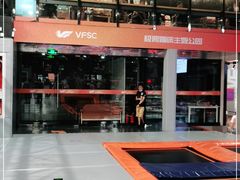 -VFSC极限蹦床主题公园(乐园道彩悦城阳光店)