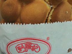 -利强记北角鸡蛋仔(弥敦道店 )