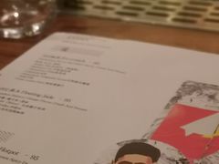 -RMK Shochu Bar(三诺店)