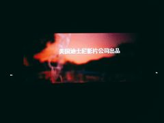 -佳兆业国际影城(鞍山店)