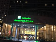 -银川国贸中心酒店