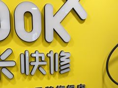 -千米手机电脑维修回收(珠江路店)